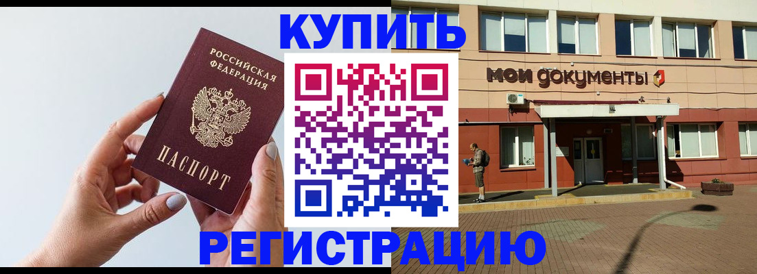 пропишу в квартире в Рыбинске