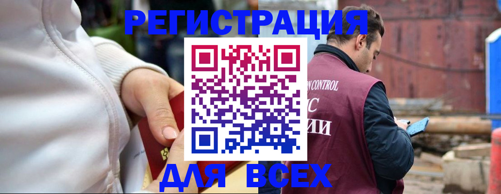 найти адрес прописки в Рыбинске