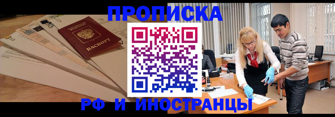 регистрация для дет. сада в Рыбинске